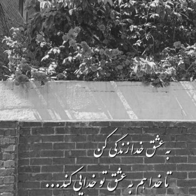 آهنگ آخه چرا فرق میکنه حال دلم پیش تو