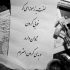 آهنگ شکستن با شکستن فرق داره گاهی بغضت شکسته چکه میشی