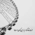 آهنگ گیره رو‌تو دردونه دلم بگو‌ پیشمی قول بده به من