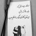 آهنگ کیو دیدی مثل من اصلا حسش نشه کم