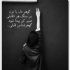 آهنگ دلم تو رو میخواد باهاش یار باش بمونی پیش من ای کاش