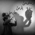 آهنگ من بی تو دنیام جهنم من بی تو حرفام پر از غم