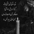 آهنگ زندگی جانم تو ستاره ی شب منی