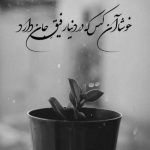 آهنگ شی سر دارمه غرور اما مره خنجر بزو دنیا