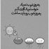 آهنگ محرم قلبم مرهم دردم خودمونو سپردم به اونکه نزدیکتره از رگ گردن