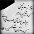 دانلود آهنگ آرشا رادین دلربا