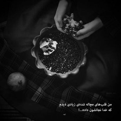 آهنگ من تو گذشته جا میمونم آخر کار