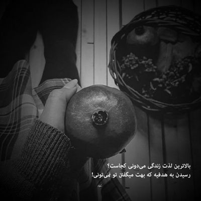 آهنگ باید عادت کنه قلبم به نبودت