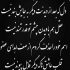 آهنگ تورو دوست دارم یواشکی جز خدا به هیچکسی نگی