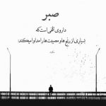 آهنگ بابا من تو رو میخوامت دلی بگو چرا اینقدر خوشگلی