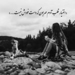 آهنگ میمیرم واسه چشمات که عزیزن که عجیبن که دیوونن