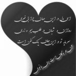 آهنگ منو تو و نم بارون بیا فقط عاشقی کنیم آره اینه یه قانون