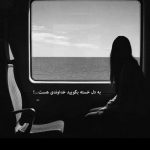 آهنگ شدی عشق دلم خودم عاشقتم تو تاج سری قربونت برم