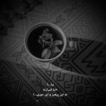 آهنگ من با تو توی بهشتم تولدت مبارک باشه عشقم