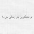 آهنگ شاد بوده من اونجا بودم گریه آبغوره من اونجا بودم