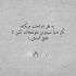 آهنگ ما همه با هم هستیم