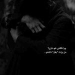 آهنگ تو هی الکی با اون چشای عروسکی میری رو اعصابم