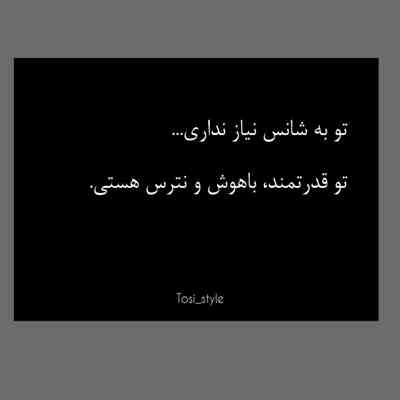 آهنگ چند روز دل پری غمه هرچی بوگم بازم کمه