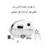 آهنگ اگه من اونو دوست دارم اسمش عشقه تنهاش نمیزارم