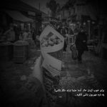 آهنگ غروب که بارون میومد رفتم تو کنج خاطرات