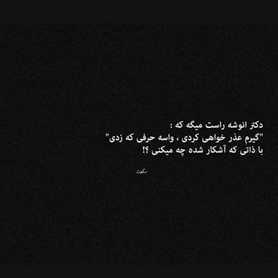 آهنگ نفسم بنده به لبخند تو عشقم رنگ لبخند تورو برف نداره