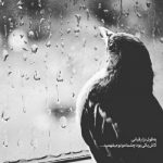 آهنگ رفیق رفیق خرابم امشب بیا نیستی پر از عذابم