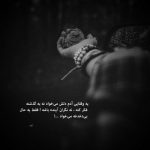 آهنگ آهای تویی که از همه سرتری تو دلبری یه دونه ای تک پری محاله که تنهات بذارم