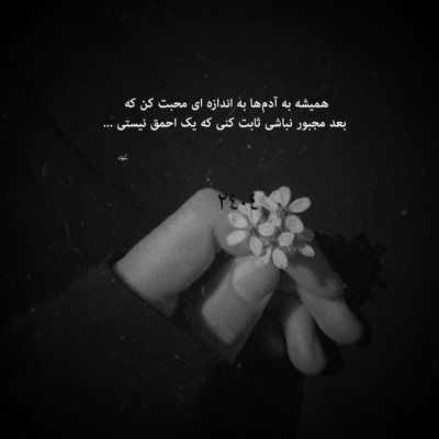 آهنگ اتا برار دارمه مه افتخاره شه برار بمیرم