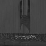 آهنگ چون آن ابر نوبهارم من به دل شور گریه دارم من میتوانم آیا نبارم من