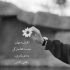 آهنگ یهو اومد حمیرا صداش