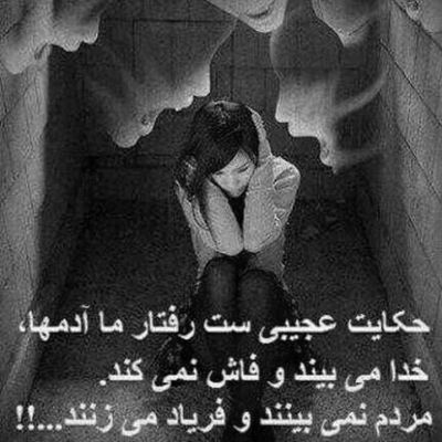 آهنگ یکمی دلت بسوزد تو به حال روز قلبم