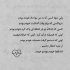 آهنگ نازتو من میخرم بگو چند دلبری کن تو با موی بلند