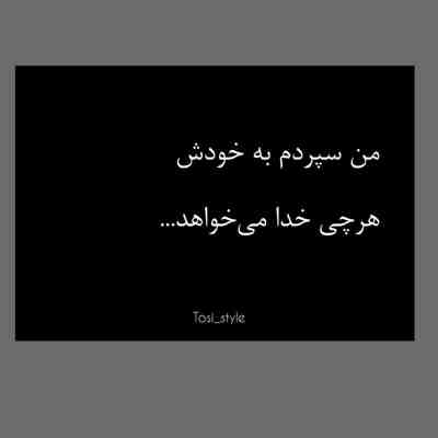 آهنگ میان سریع دورو ورم