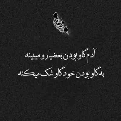 آهنگ نیومده از در تو فقط میگه بده بزنیم