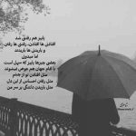 آهنگ انقد گفتم از تو عزیزم همه میشناسنت