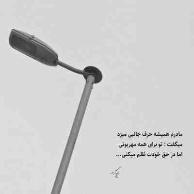 آهنگ قفل قلبم رمزی فقط تو زانی