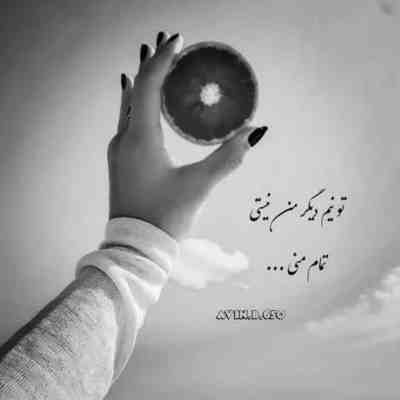 آهنگ گلی گلی گل كند