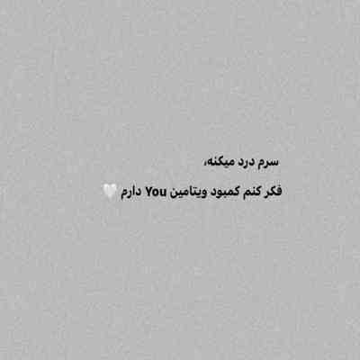 آهنگ میگفتیم دوست دارم یکی من یکی تو
