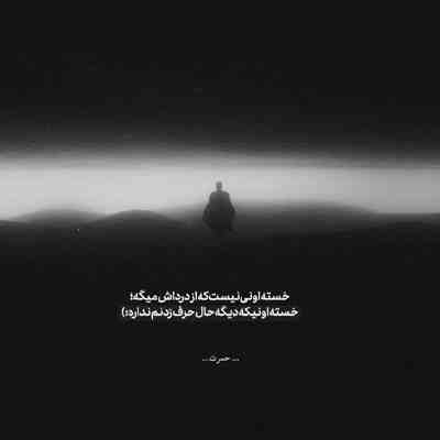 آهنگ هرگز از یاد نبرم آنکه مرا