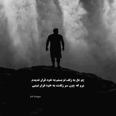 آهنگ بگو میرسه به اون طرف صدام سلام علکیم