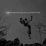 آهنگ گلی بودی که چیدنت دزدیدنت از من بریدنت
