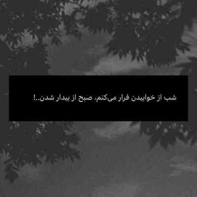 آهنگ اسمتو بازم شنیدم بیا بشنو صدای قلبمو