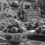 آهنگ عشق یعنی خوابم نمیبره بدون تو