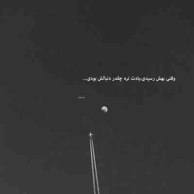 آهنگ شهر مرده ها زخم خورده ها