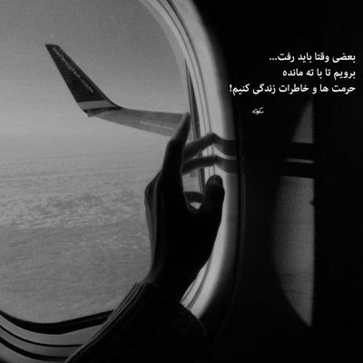 آهنگ همه دوتایی تو بارونن شورش دراومد