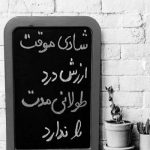 آهنگ آهای دختر بارون پری چهره ی زیبا