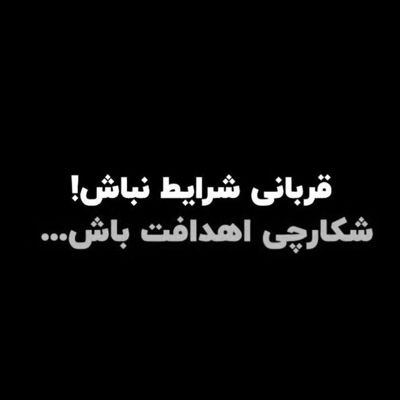 آهنگ پیرهنت مثل پری راه میری و دل میبری