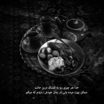 آهنگ رو تو حساسم منو میشناسن همون کسایی که تو رو میشناسن