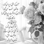 آهنگ دردام با تو از من فاصله میگیرن میرن یه جای دور