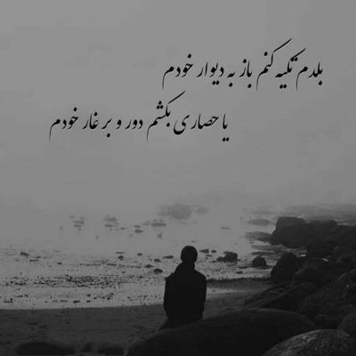 آهنگ وای چقدر ناز شدی تپلی خطرساز شدی